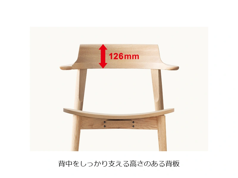 DA-4900 ダイニングチェア （No.4900 ダイニングチェア）