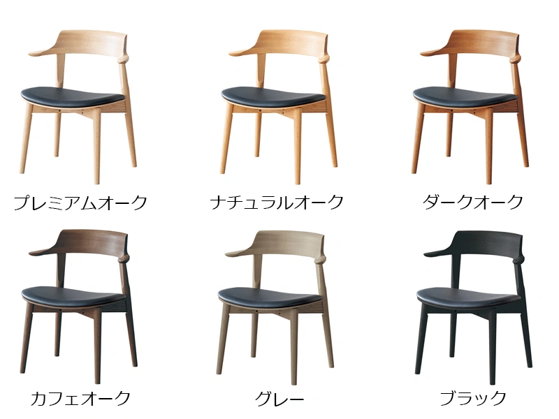 DA-4900 ダイニングチェア （No.4900 ダイニングチェア）