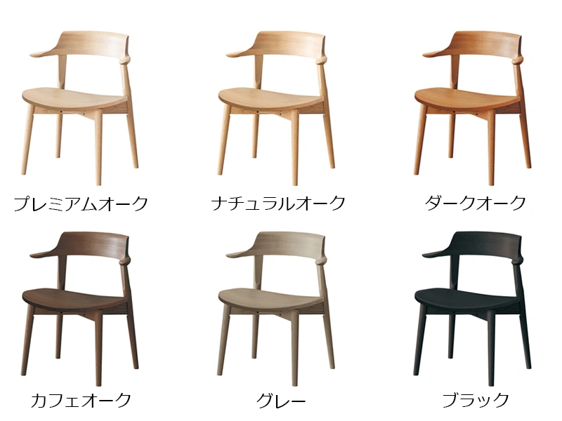 DA-4900M ダイニングチェア （No.4900 ダイニングチェア）