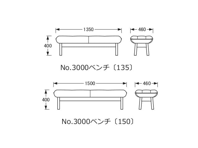 No.3000 リビングダイニングチェア No.3000 ベンチ