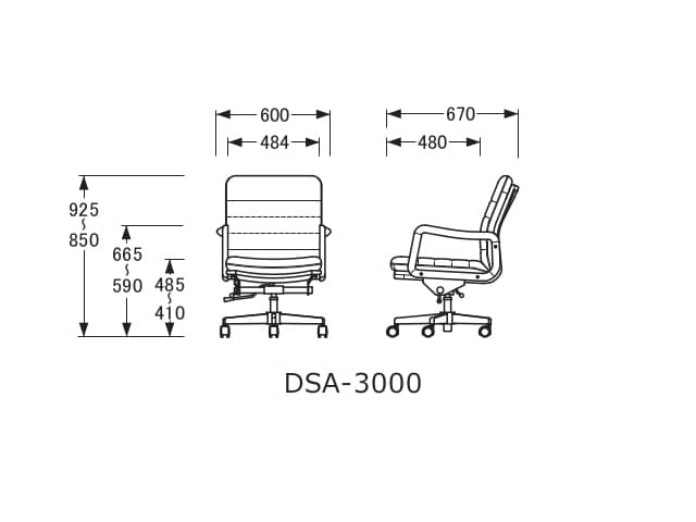DSA-3000 デスクチェア