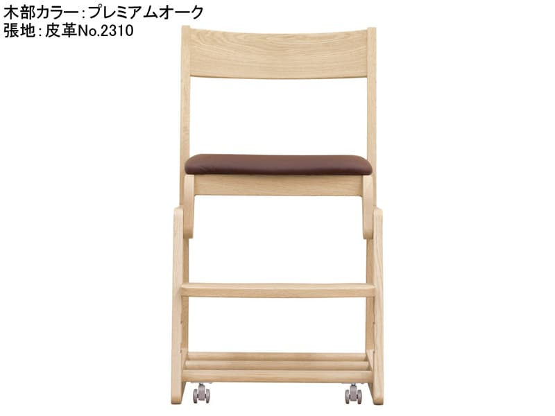 令和プレミアム デスクチェア