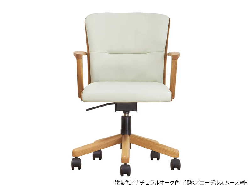 DSA-1300 肘付き デスクチェア