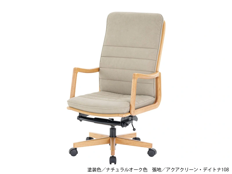 DSA-3600 肘付き デスクチェア