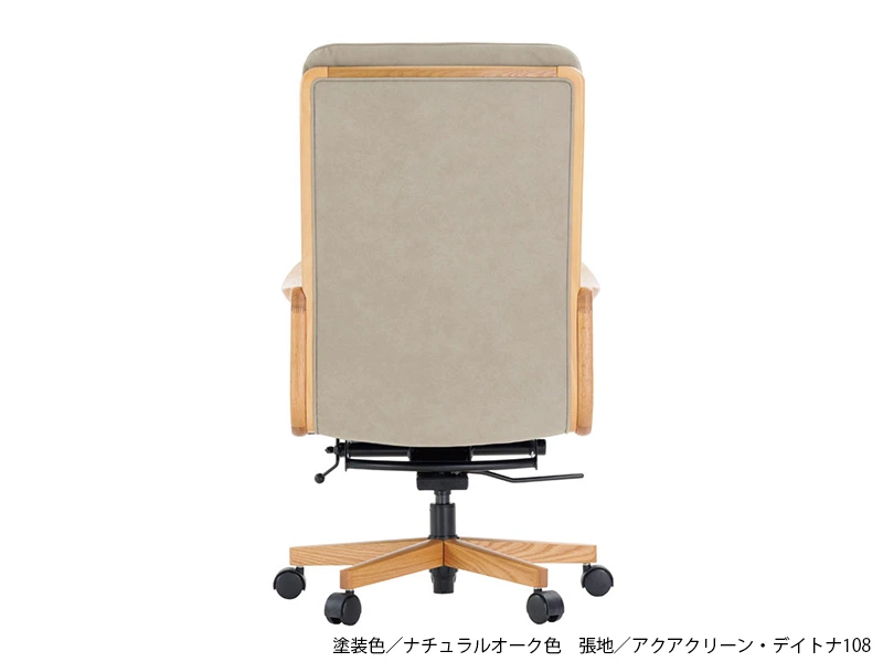 DSA-3600 肘付き デスクチェア