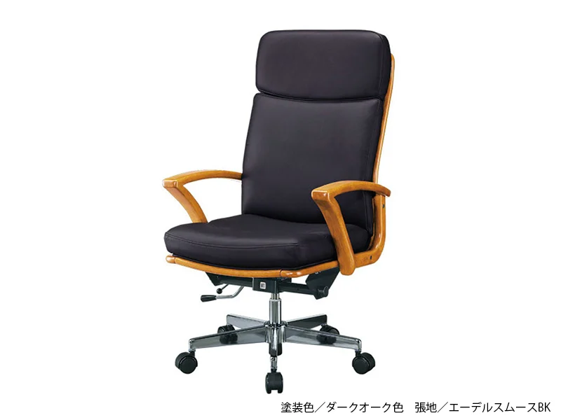 DSA-5800 肘付き デスクチェア