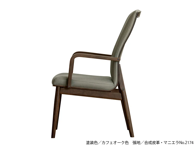 DC-6400 ダイニングアームチェア(No.6400 ダイニングチェア)