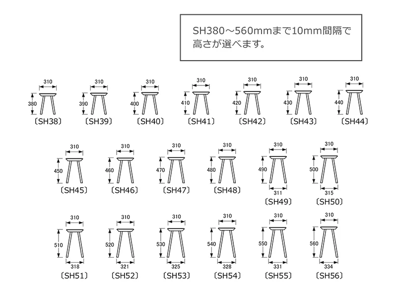 No.7509 スツールM(ウォルナット)