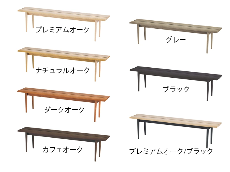 No.1000 ベンチ M(160cm x 35cm)