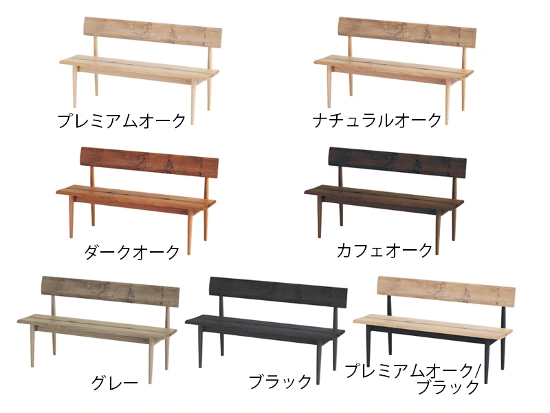 No.1100 背付ベンチ M(140cm x 48.5cm)