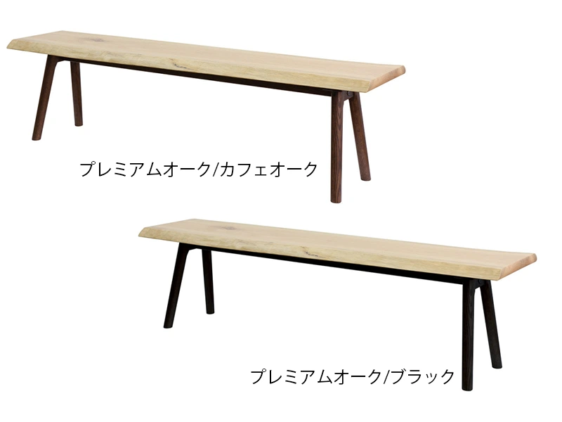 No.4900 ベンチ M（150cm）