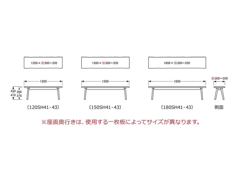 No.4900 ベンチ M（150cm）