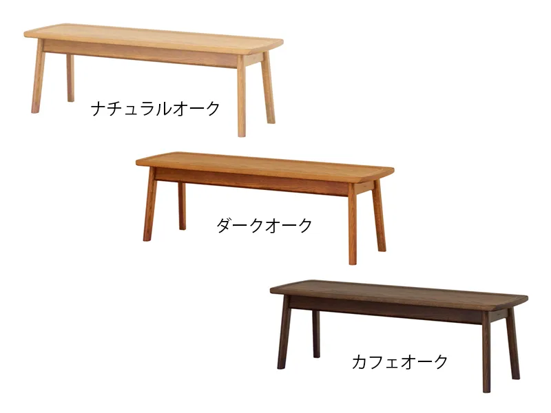 No.7500 ベンチ(150cm)