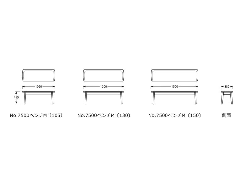 No.7500 ベンチ(150cm)