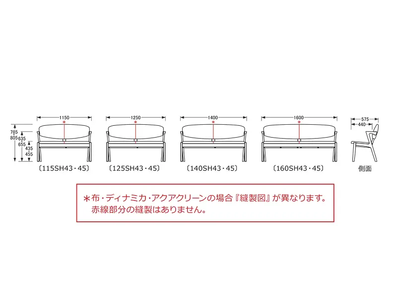 No.8200 背付きベンチ（160cm）