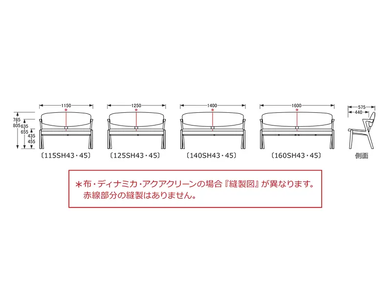 No.8200 背付きベンチ カバーリングタイプ（140cm）