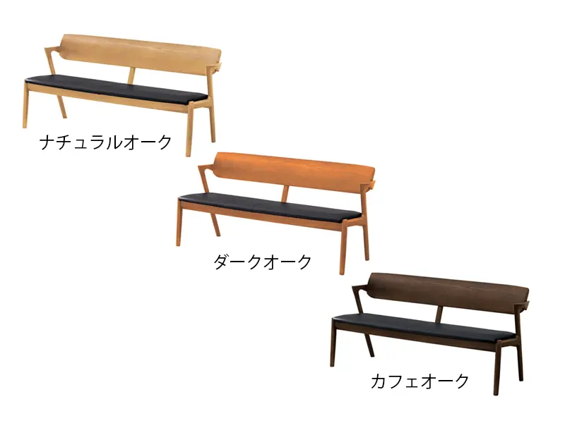 No.8250 背付きベンチ（160cm）