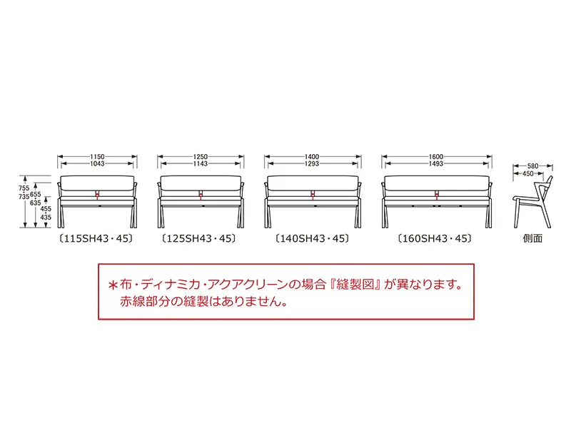 No.8250 背付きベンチ（160cm）