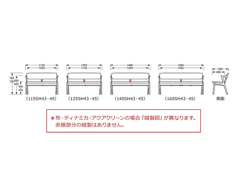 No.8250 背付きベンチ カバーリングタイプ（140cm）