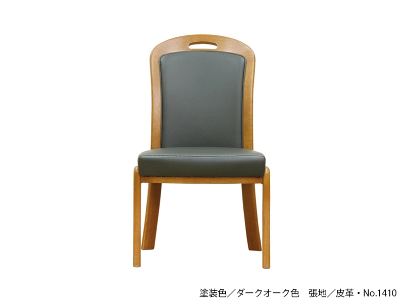 LDC-1800 LDダイニングチェア(No.1800 ダイニングチェア)