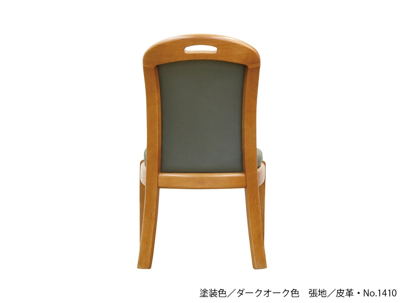 LDC-1800 LDダイニングチェア(No.1800 ダイニングチェア)