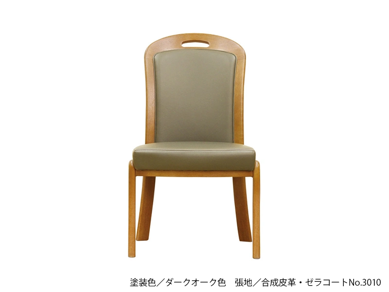 LDC-1800 LDダイニングチェア(No.1800 ダイニングチェア)