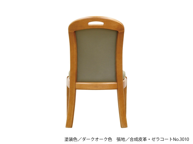 LDC-1800 LDダイニングチェア(No.1800 ダイニングチェア)