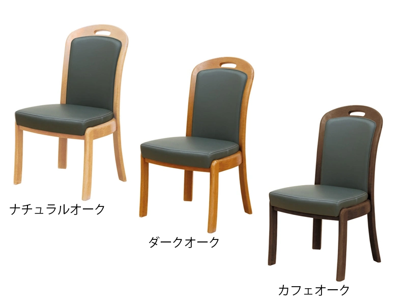 LDC-1800 LDダイニングチェア(No.1800 ダイニングチェア)