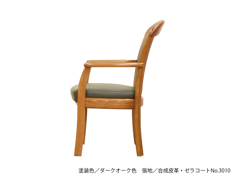 DA-1800 アームチェア（No.1800 ダイニングチェア）