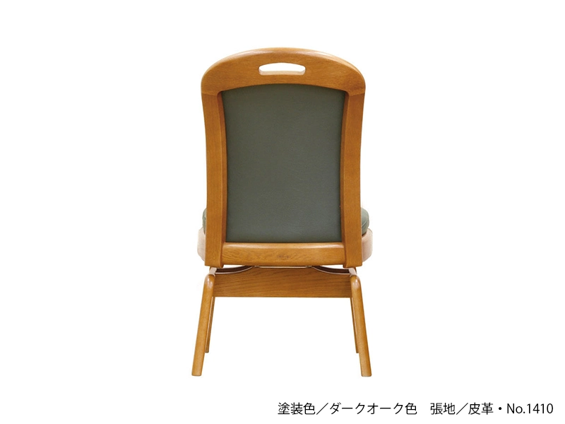 LDC-1800R LDラウンドチェア（No.1800 ダイニングチェア）