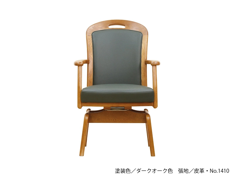 DA-1800R ラウンドアームチェア(No.1800 ダイニングチェア)