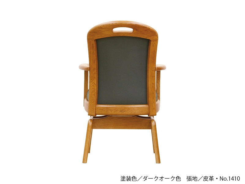 DA-1800R ラウンドアームチェア(No.1800 ダイニングチェア)