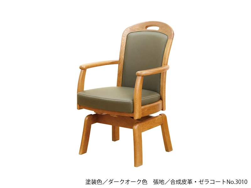 DA-1800R ラウンドアームチェア(No.1800 ダイニングチェア)