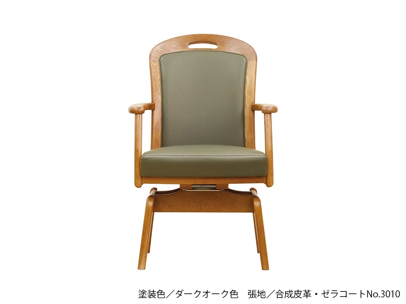 DA-1800R ラウンドアームチェア(No.1800 ダイニングチェア)
