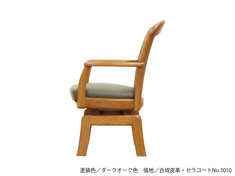 DA-1800R ラウンドアームチェア(No.1800 ダイニングチェア)