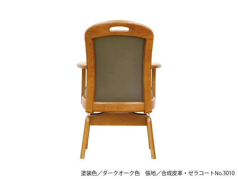 DA-1800R ラウンドアームチェア(No.1800 ダイニングチェア)