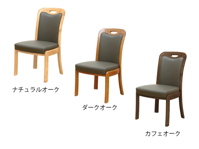 LDC-3800 ダイニングチェア（No.3800 ダイニングチェア）