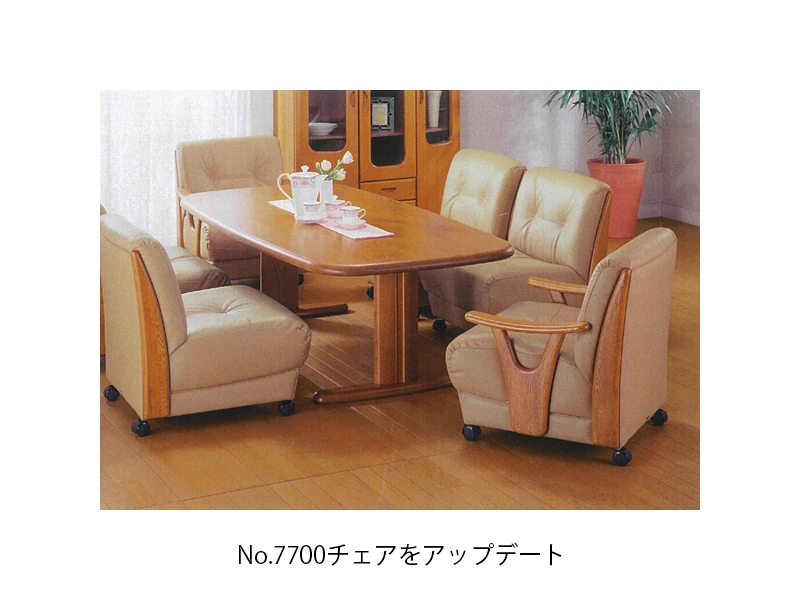 A-7100 肘付き リビングダイニングチェア [No.7100 リビングダイニングチェア]