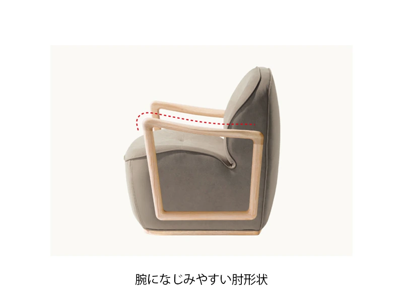 A-7100 肘付き リビングダイニングチェア [No.7100 リビングダイニングチェア]
