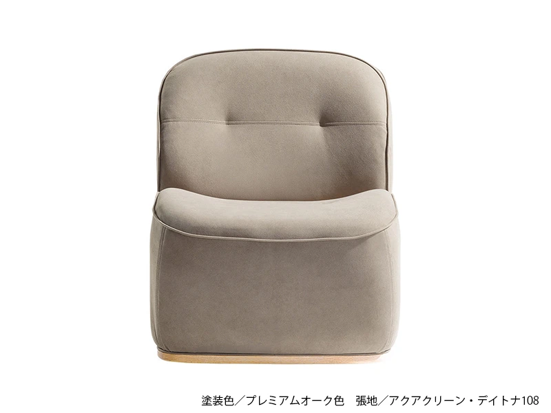 C-7100 肘なし リビングダイニングチェア [No.7100 リビングダイニングチェア]