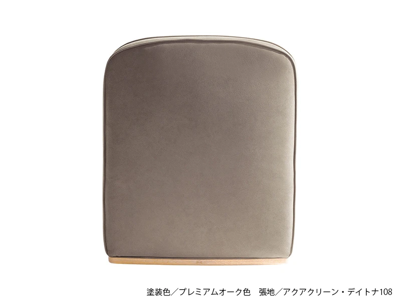C-7100 肘なし リビングダイニングチェア [No.7100 リビングダイニングチェア]