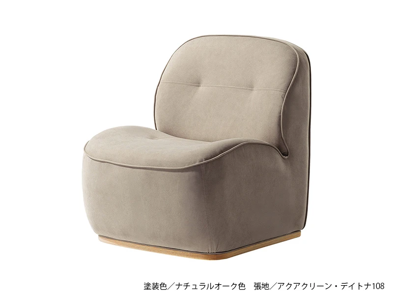 C-7100 肘なし リビングダイニングチェア [No.7100 リビングダイニングチェア]