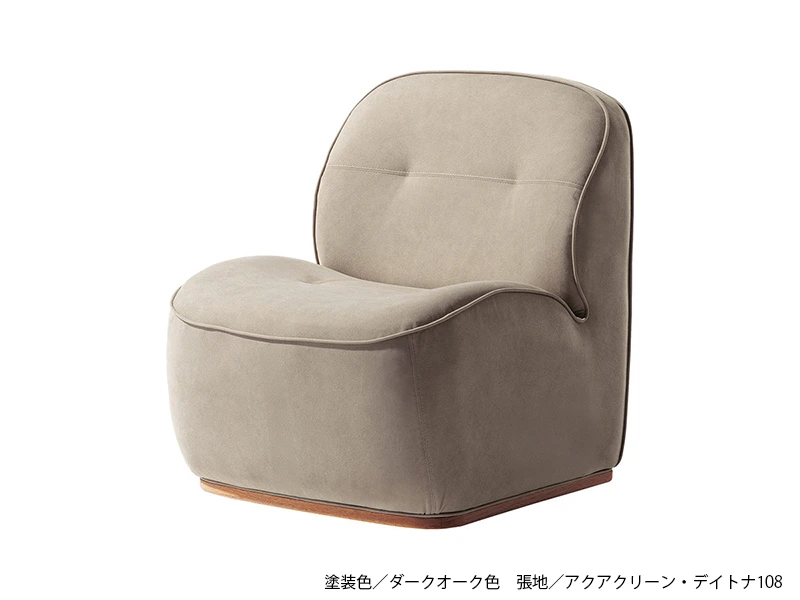 C-7100 肘なし リビングダイニングチェア [No.7100 リビングダイニングチェア]
