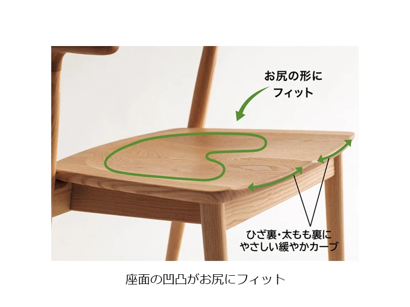 DA-7800M ダイニングチェア(No.7000 / 7800 ダイニングチェア)