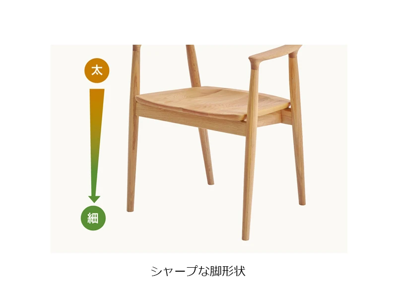 DA-7800M ダイニングチェア(No.7000 / 7800 ダイニングチェア)