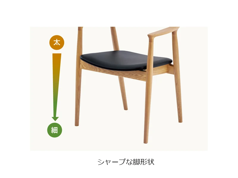 DA-7800 ダイニングチェア(No.7000 / 7800 ダイニングチェア)