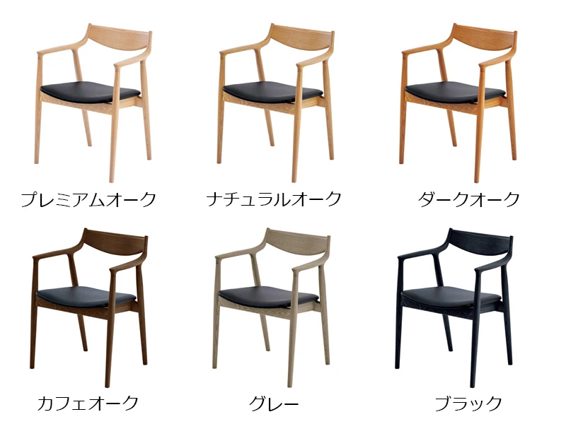 DA-7800 ダイニングチェア(No.7000 / 7800 ダイニングチェア)