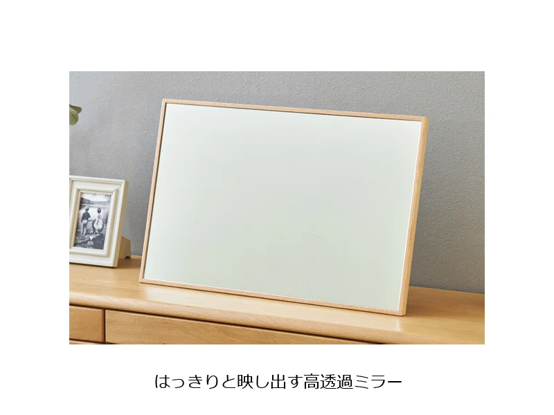 No.8000 スタンドミラー