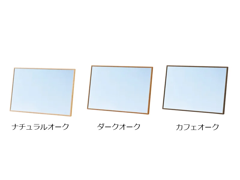 No.8000 スタンドミラー