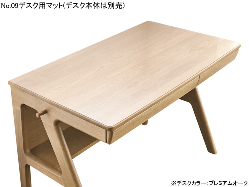 No.09デスク用マット 幅100cm